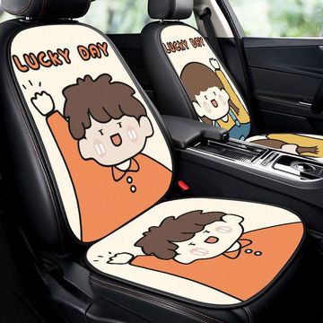 可爱卡通车内坐垫套全包四季通用汽车垫子网红夏季全车单片座椅垫