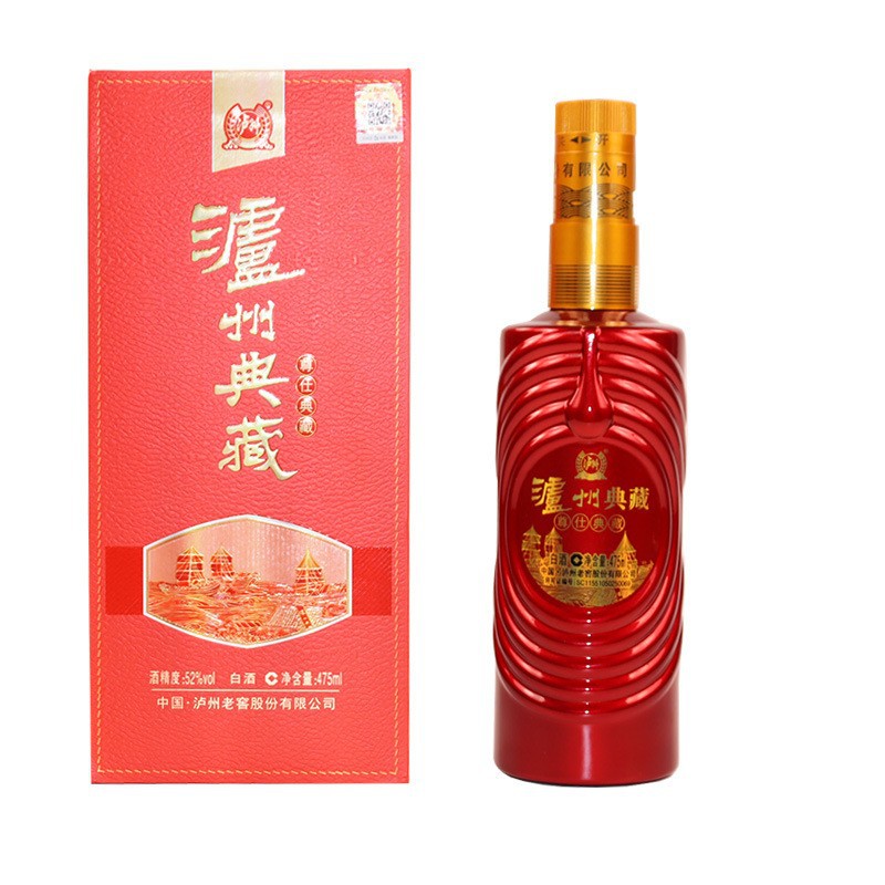 泸州典藏   尊仕典藏  浓香型   52度  475ml*6瓶整箱