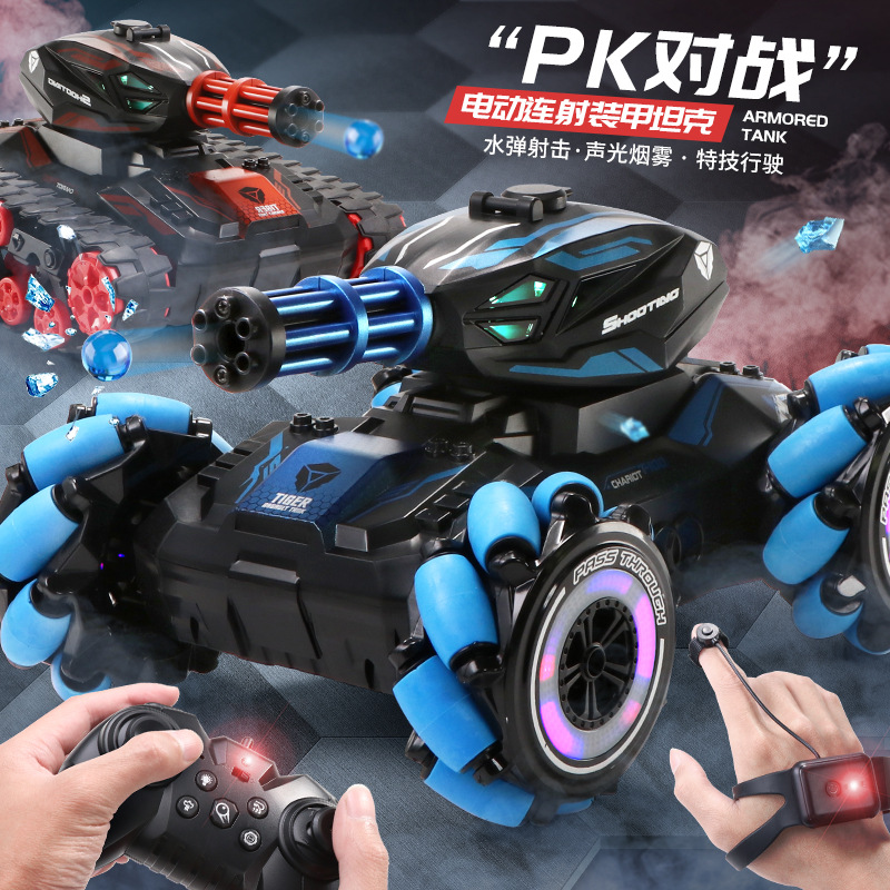 超大儿童遥控汽车发射水弹手势感应四驱越野机甲充电动玩具车男孩