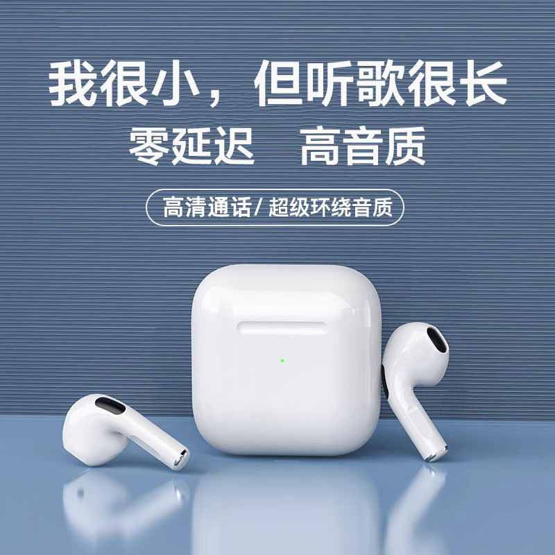 huaqiang north mini pro4 wireless bluetooth headset 4 generation ultra-long life battery large capacity tws headset factory wholesale