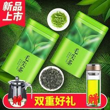 明前毛尖绿茶【送玲珑杯玻璃杯】2023云雾新茶浓香型雀舌茶叶罐装