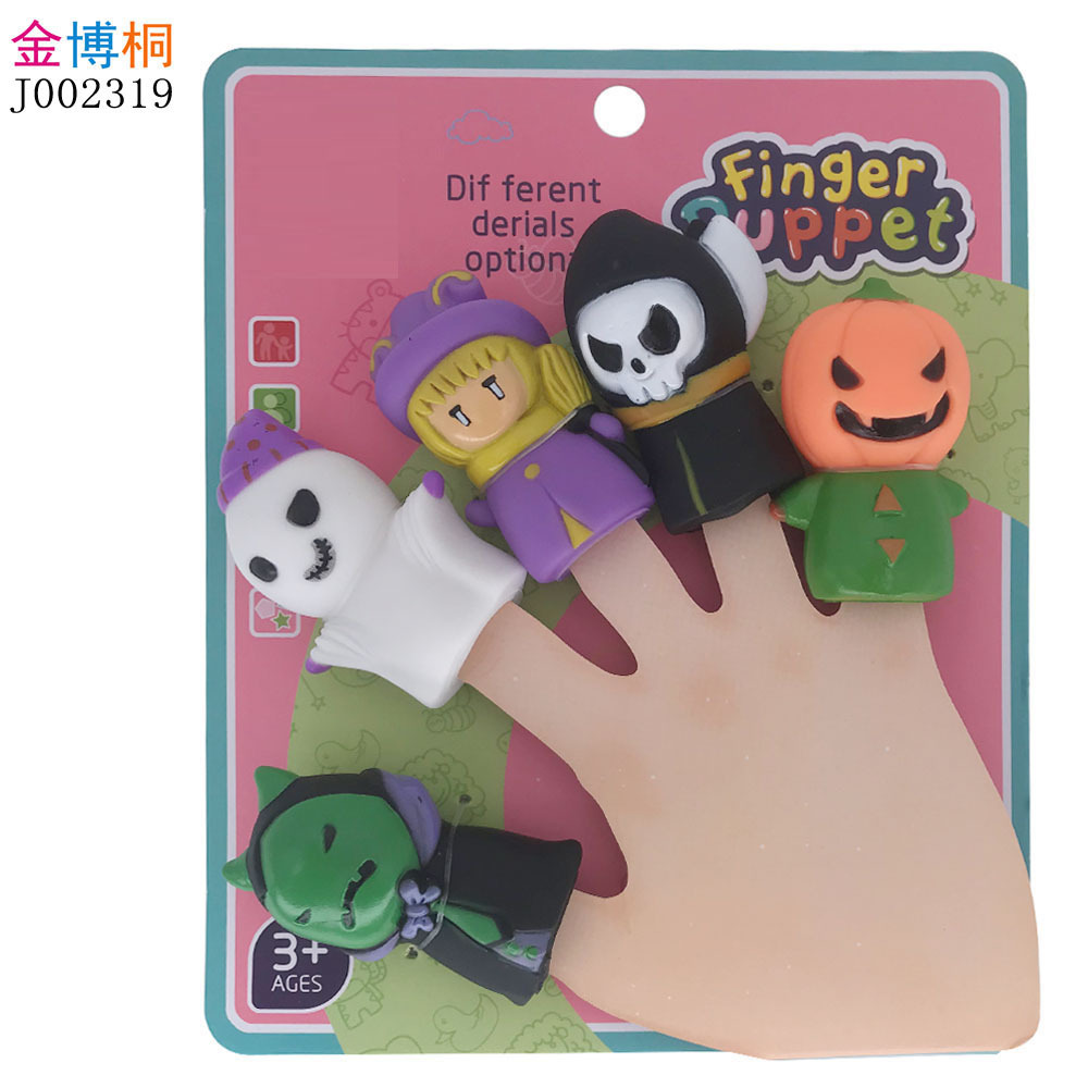 鬼节卡通幽灵白鬼巫婆南瓜人手指套万圣节手指偶儿童搪胶公仔玩具