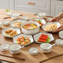 中式陶瓷餐盘饺盘家用早餐盘子寿司盘高颜值碗盘碗碟餐具组合批发