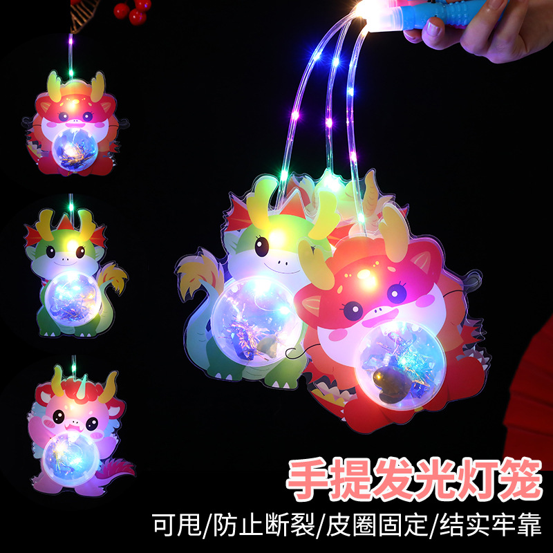 New Year Portable Cartoon Lantern Children Flash Lantern New Year Luminous Dragon Treasure Lamp Wholesale Spring Festival Stall Hot Sale