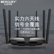 华为荣耀路由器ws831,一键hi联,穿墙信号好,5g路由器_阿里巴巴找货