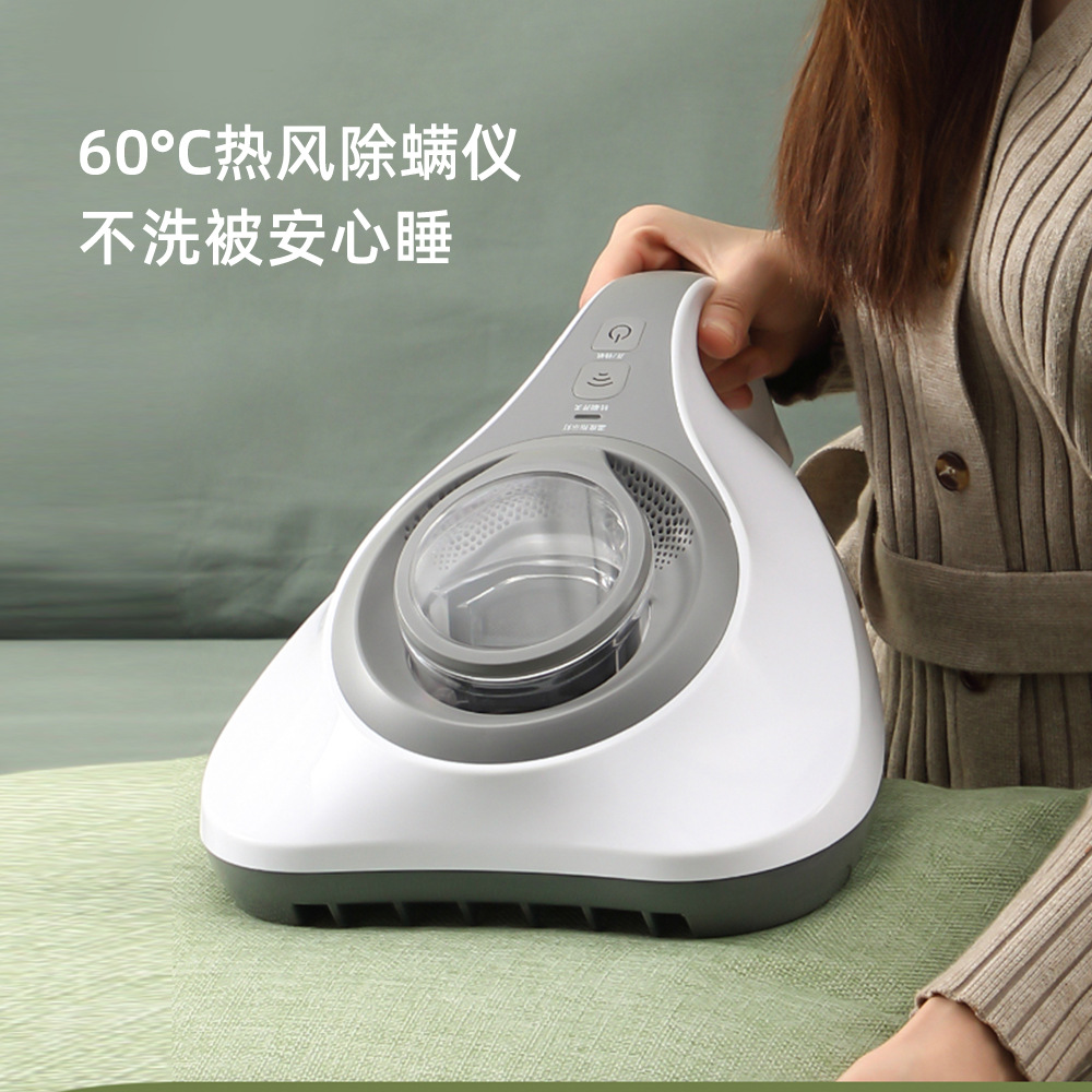 高温热风除螨仪家用床上手持大吸力真空吸尘器除湿