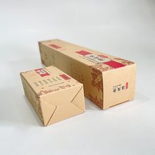 彩色印刷长方形小批量包装盒 水果茶花茶鞋盒抽屉盒艾条牛皮纸盒