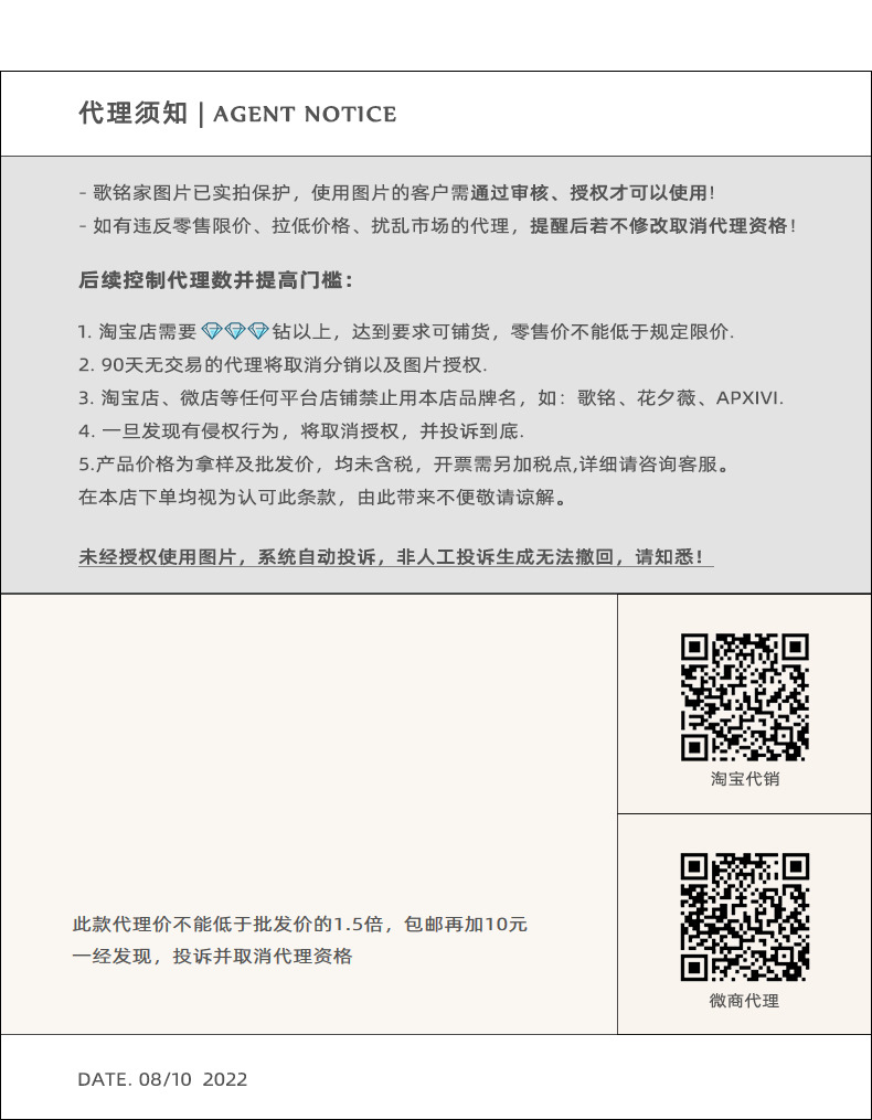 【歌铭】慵懒风条纹衬衣2022秋季新款女装十三行休闲长袖衬衫Y1250详情2