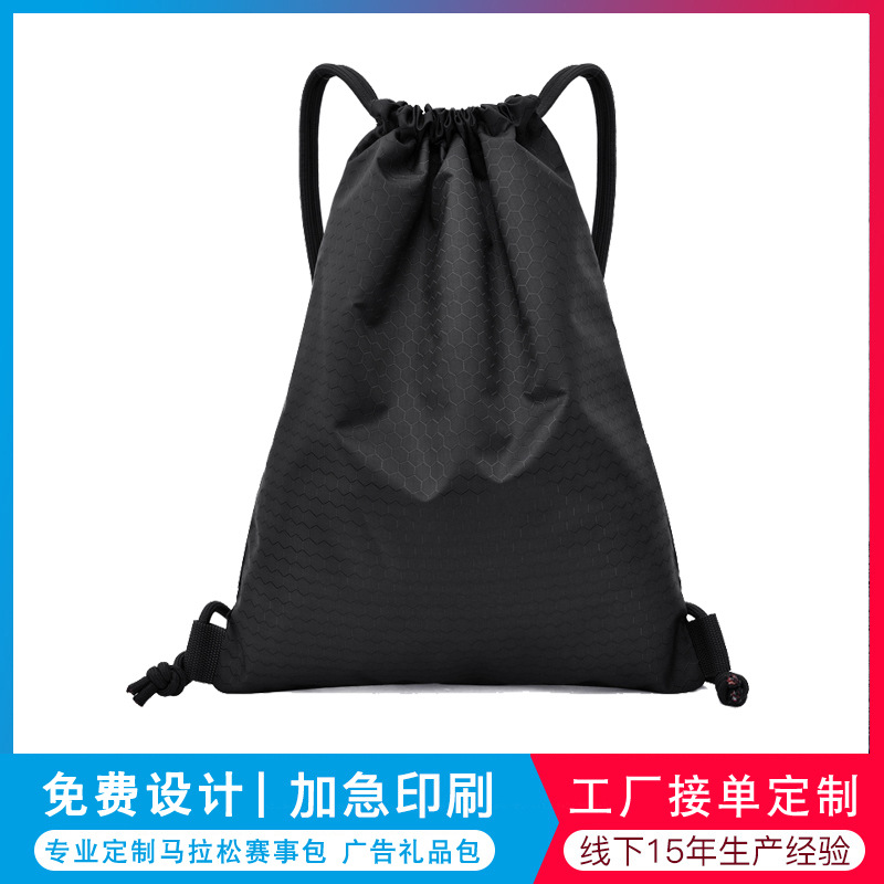 批发轻便束口袋篮球袋足球袋马拉松田径运动训练收纳袋印制logo图