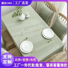 纯色棉麻桌布北欧布艺餐桌布简约日式防水长方形台布茶几布艺清新