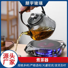 电陶炉煮茶壶耐高温玻璃蒸煮一体壶提梁壶烧水壶防烫新款花茶壶