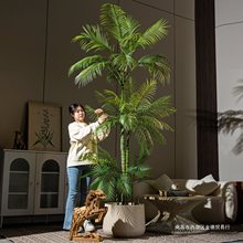 大型树刺葵针葵散尾葵仿生绿植植物盆栽假树客厅造景装饰