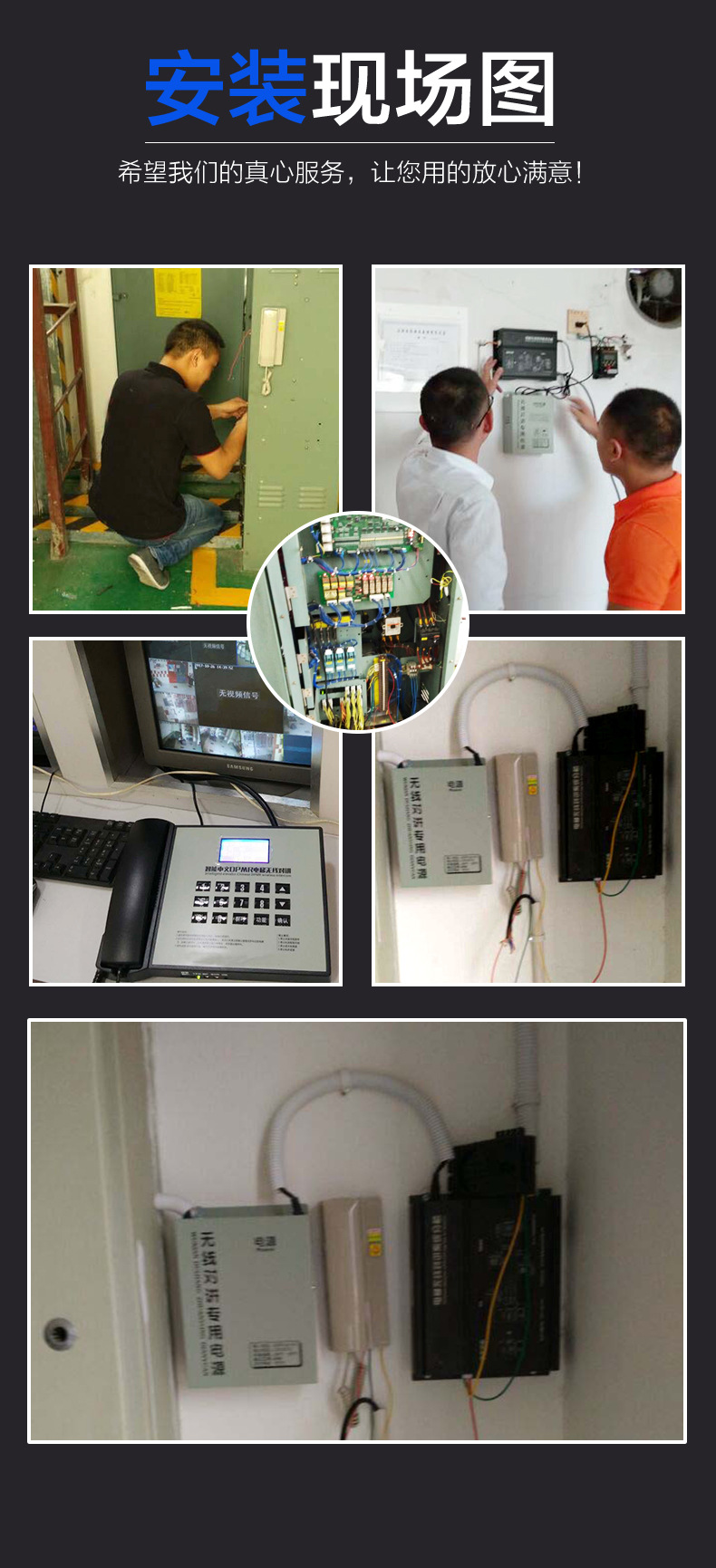 比西特电梯无线三方五方对讲通话系统电梯对讲电话机电梯五方对讲