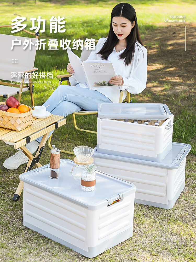 户外收纳箱露营整理箱拉杆带轮可折叠汽车载后备箱野餐便携储物箱