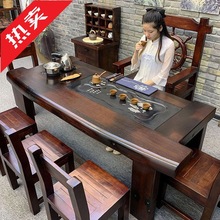yud老船木茶桌椅组合中式实木功夫茶几方形家用茶台整装乌金石全