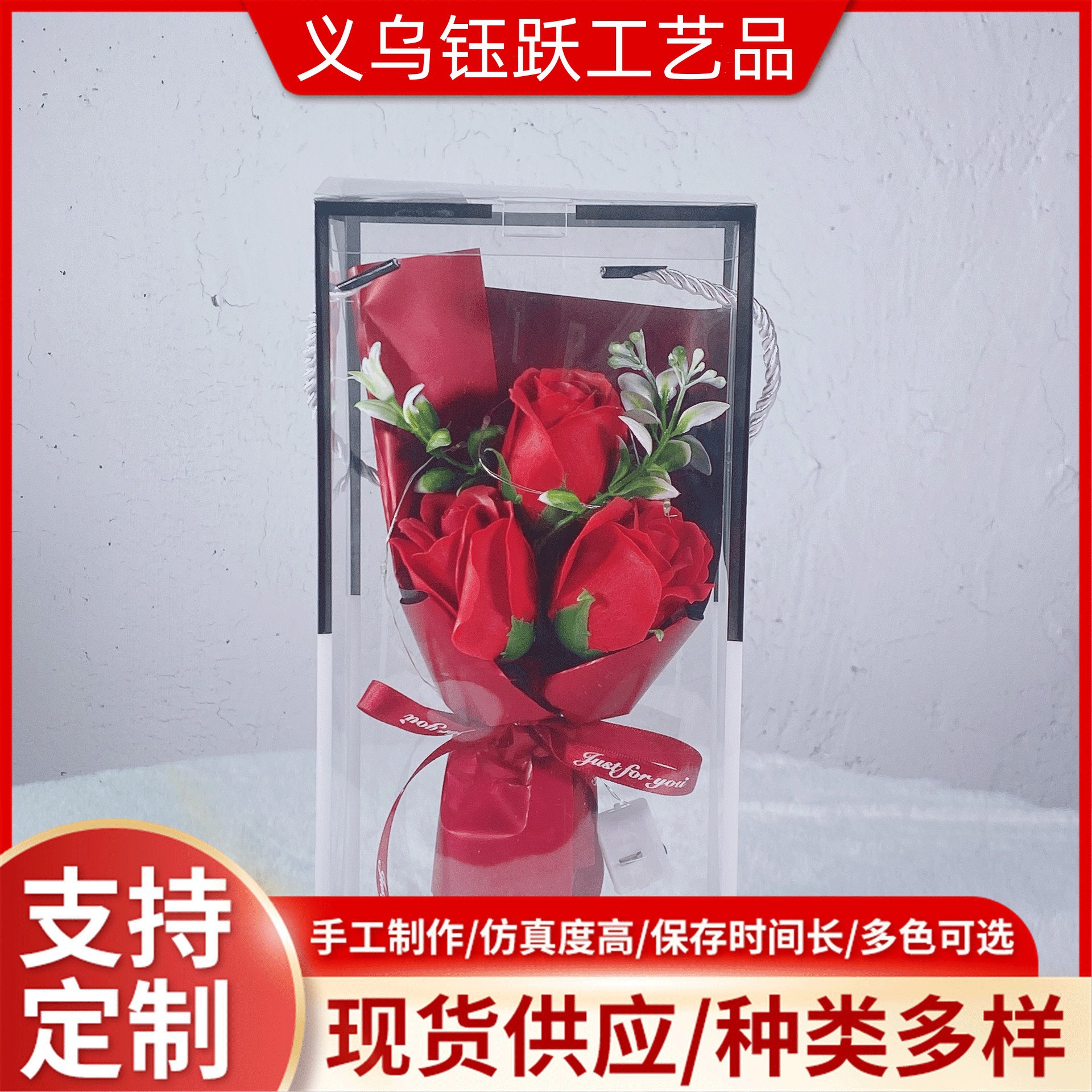 新款炫彩三朵花束情人节七夕送女友送新年送闺蜜朋友创意摆拍礼物