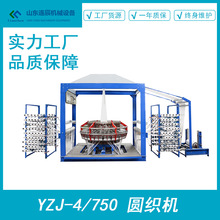 厂家直供塑料编织袋圆织机织布机新型四梭六梭机高效省人工机器