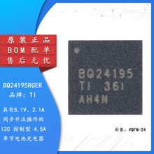 BQ24195RGER MC78M08CT MC78M24CT MC79L05ABDR2 MC79L05ACDR2 MC