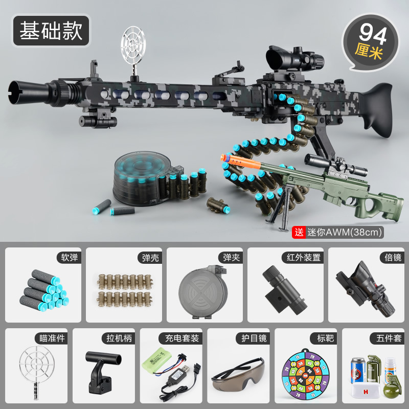 Lehui MG3 AMT Soft Bullet Gun Children's Toy Gun Automatic Continuous Hair 416 Gatling Boy Transmitter