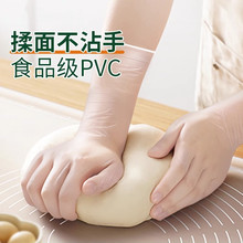 一次性pvc手套家用厨房食品级透明加厚家务手套美容美发PVC手套