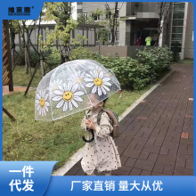 雨伞儿童INS透明学生透明小清新宝宝可爱街拍防风遮挡一件批发
