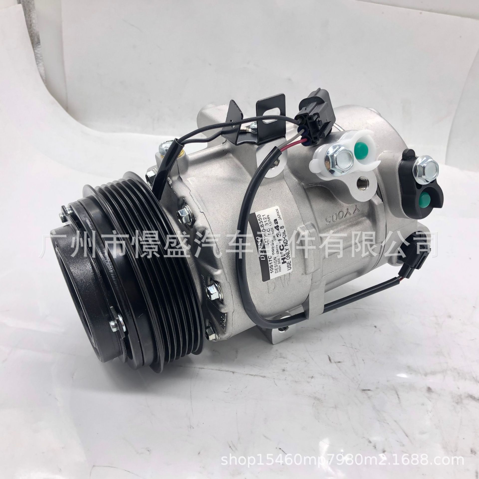 适用于现代 ix35 途胜 空调压缩机 97701-2s601-阿里巴巴
