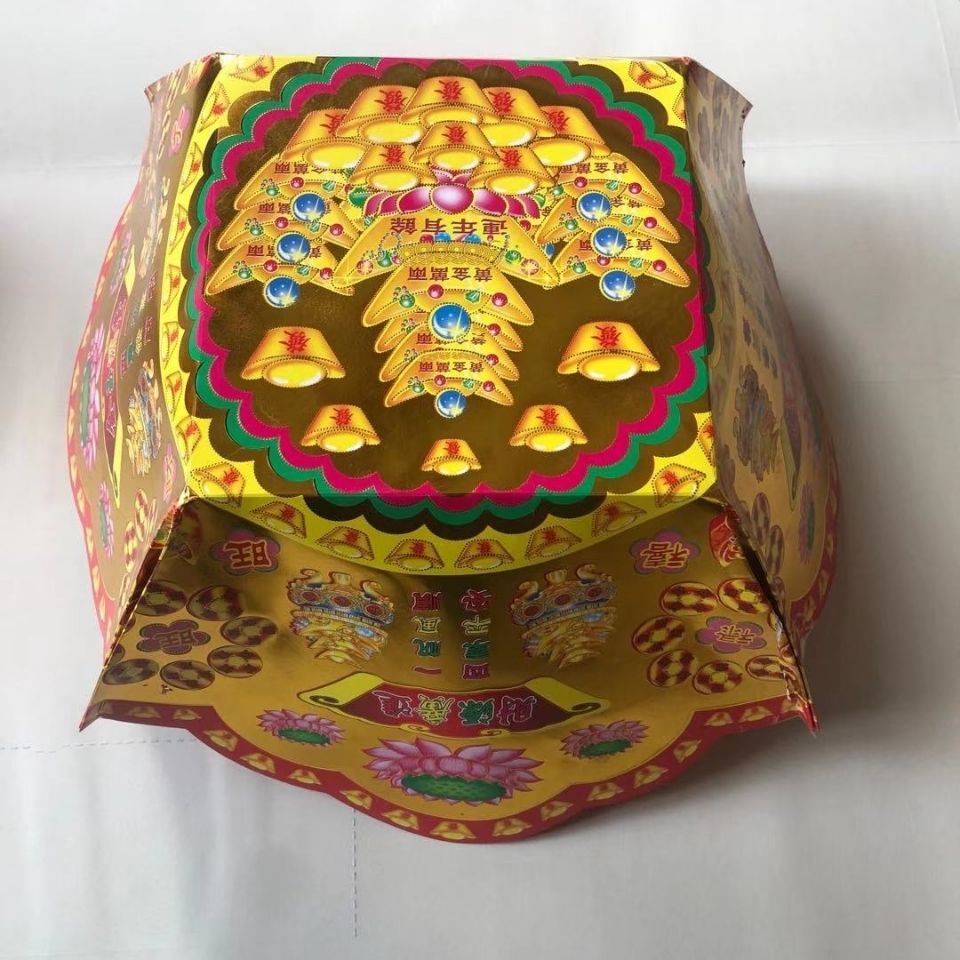 10个大号烫金莲花聚宝盆半成品纸活元宝金条招财拜佛祭祀烧纸全套