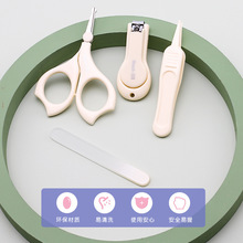 婴儿指甲护理4件套 宝宝防夹肉指甲钳新生儿指甲锉安全剪刀组合装