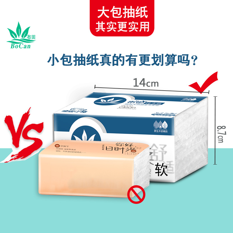 One Piece Dropshipping 16 Packs Pig Large Thick Tissue Log Paper Extraction Household Large Bag Lengthened Affordable Facial Tissue