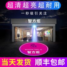 广告投影灯门店地面门头射灯招牌图案门口logo投射灯户外防水旋转