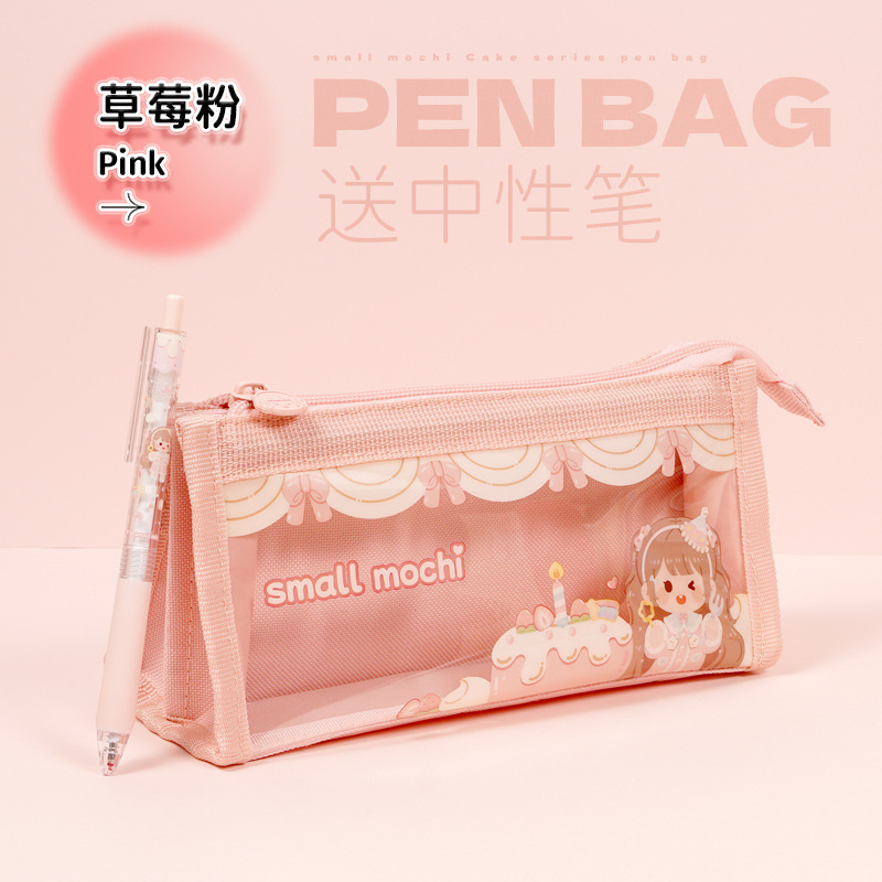 New Small Fried Glutinous Rice Cake Stuffed with Bean Paste Cake Series Pencil Case Large Capacity Pencil Case Boys and Girls Student Pencil Case Simple Transparent