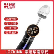 lockink索迹萨蔓达电动刺激电驹棒不锈钢马眼棒男用自慰成人情趣