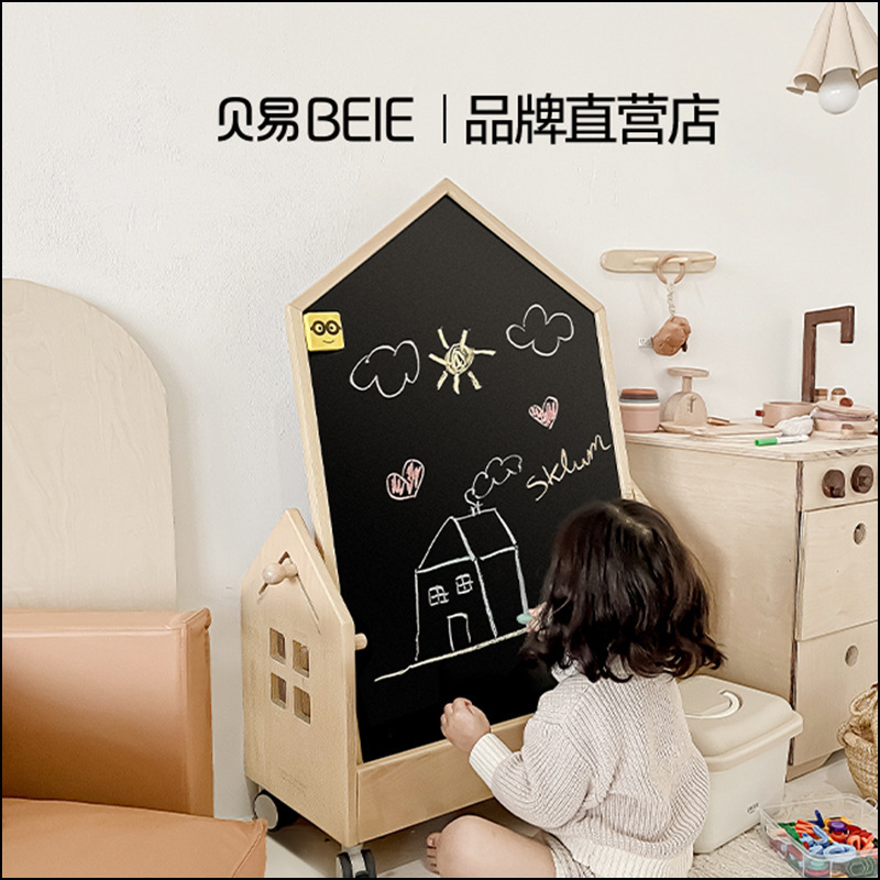 贝易小房子儿童画板宝宝磁性双面小黑板收纳2合1涂鸦可擦写字家用