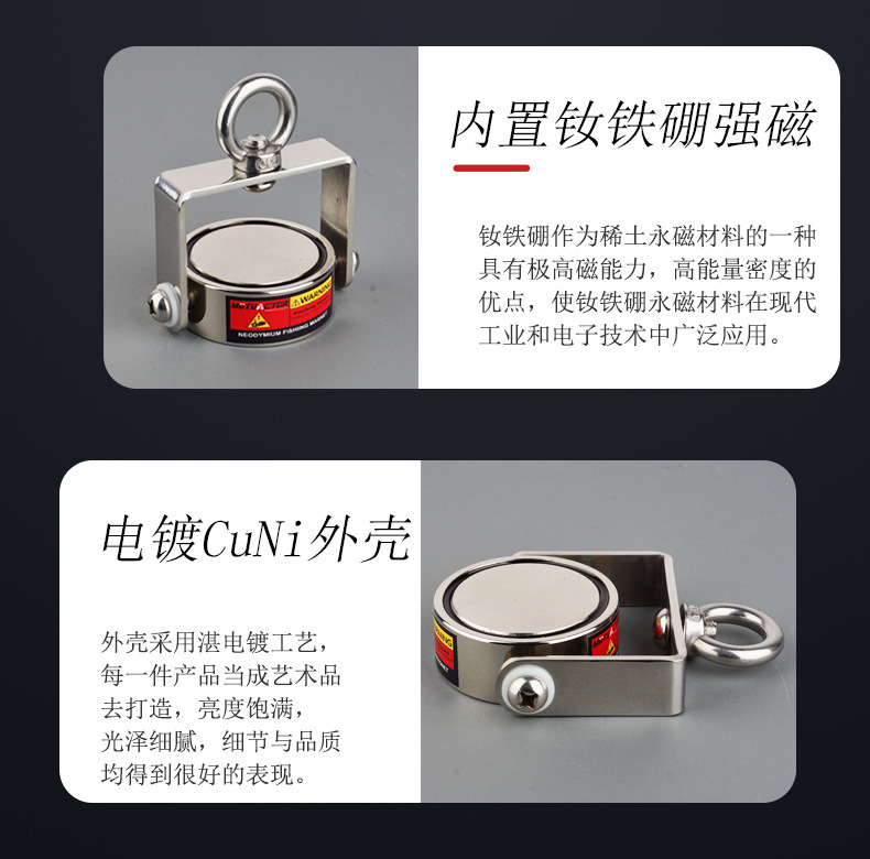 超强力旋转打捞器强磁铁双面吸力 钻井队船舶 超高感应深水吸铁石