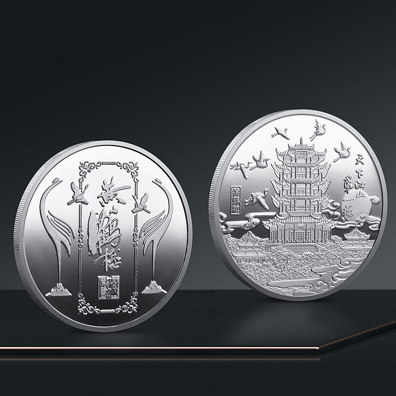旅游景点纪念币 黄鹤楼纪念章金币金属工艺品城市文化旅游纪念品