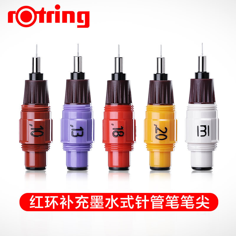 12345678针管笔头-阿里巴巴