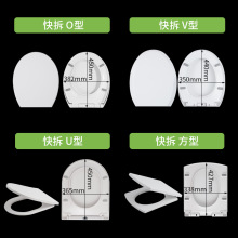 跨境马桶盖通用便盖缓降快拆盖板老式PP板坐便器盖板加厚马桶盖板