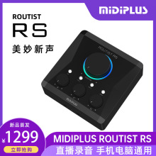 MIDIPLUS RS声卡主播专业唱歌录音声卡迷笛RS声卡midi RS声卡