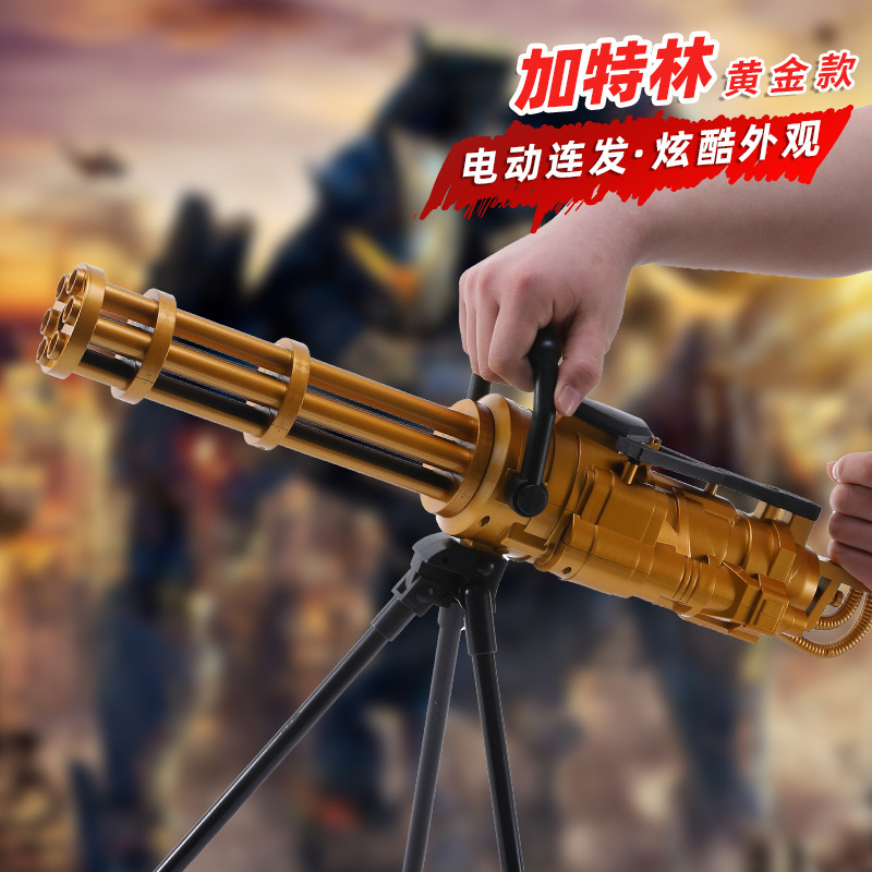 加特林儿童玩具枪专用水晶枪电动连发程精准观玩具阿卡男孩软弹枪