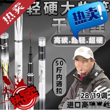 武汉天元邓刚推荐千川鲤6代战神版鱼竿超轻超硬手竿台钓竿大物竿