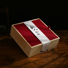 定木制礼盒空盒批发茶叶包装盒创意腰封条中式月饼中秋盒子印logo