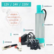 38型新款电动抽油泵12V24V220V柴油抽油抽水泵浇菜抽酒尿素