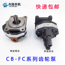 铲车叉车装载机液压齿轮泵 CB-FC63 25 32 CB-FC40齿轮泵液压油泵