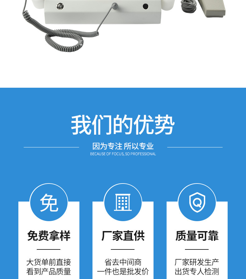 源头厂家植发器械毛发提取器锋利超薄fue毛囊钻取机器毛发移植机