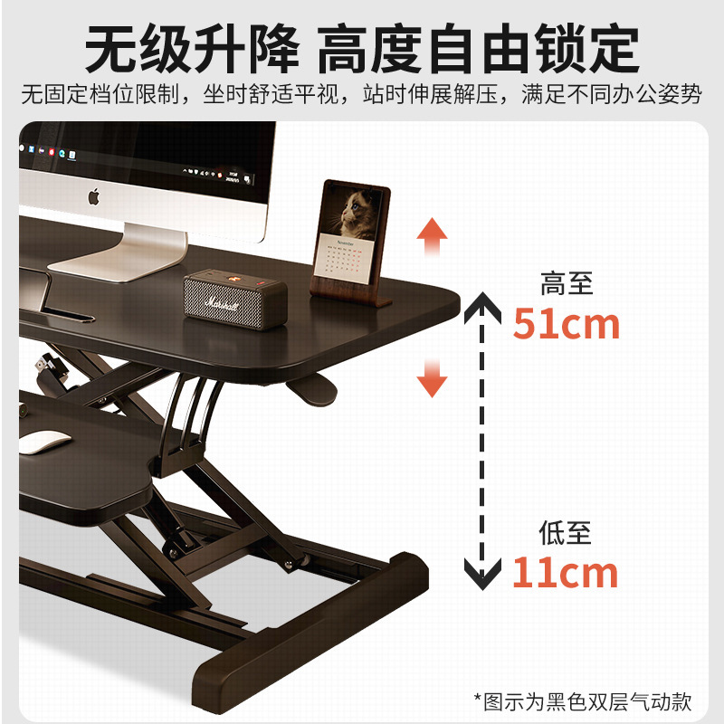 Standing Laptop Desk Adjustable Desktop Workbench Home Desk Mobile Folding Bracket