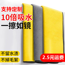 抹布洗车毛巾吸水擦车布专用玻璃不掉毛鹿皮抹布工具汽车用品大全