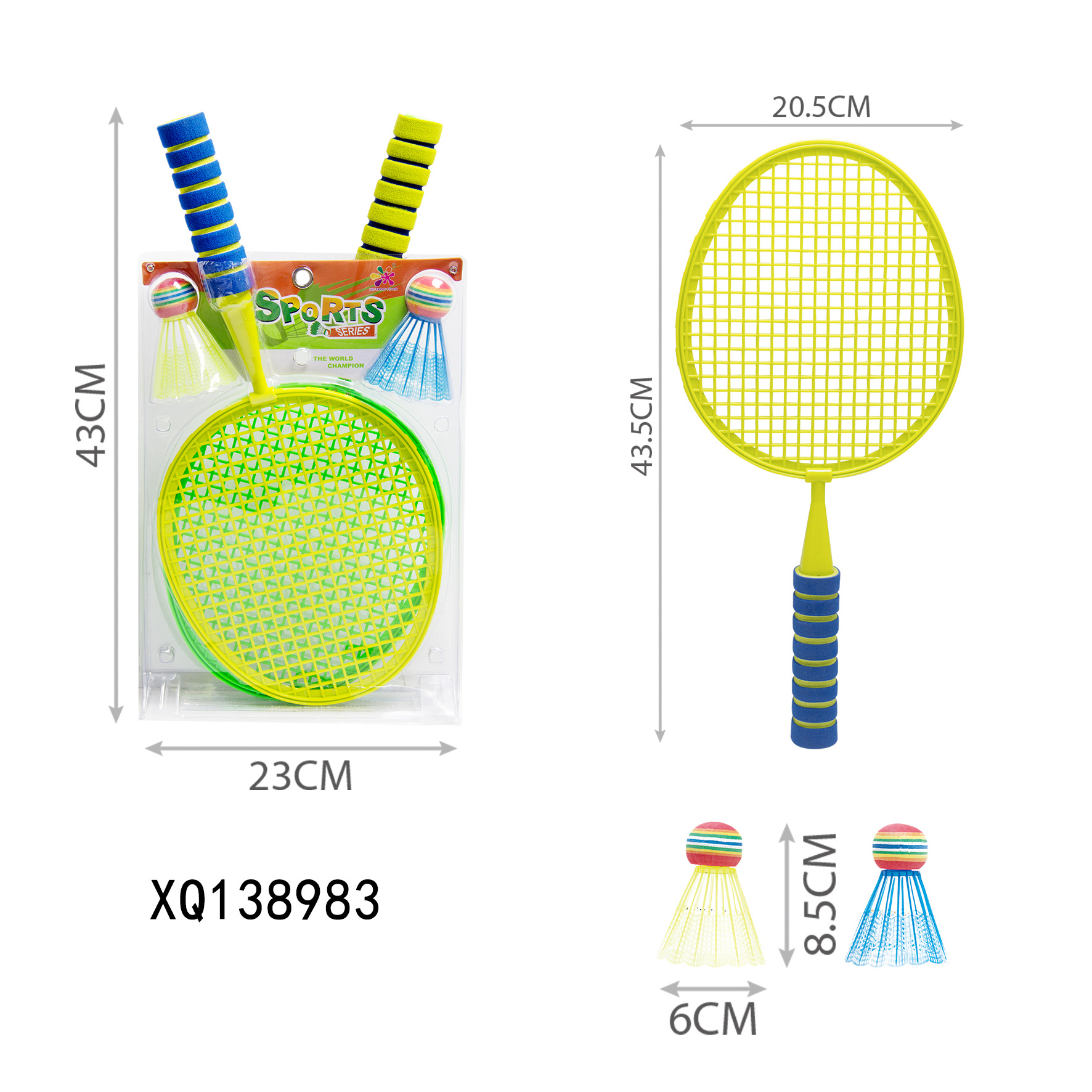 休闲娱乐羽毛球拍 室内室外 儿童运动玩具 方便携带 产品锻炼玩具