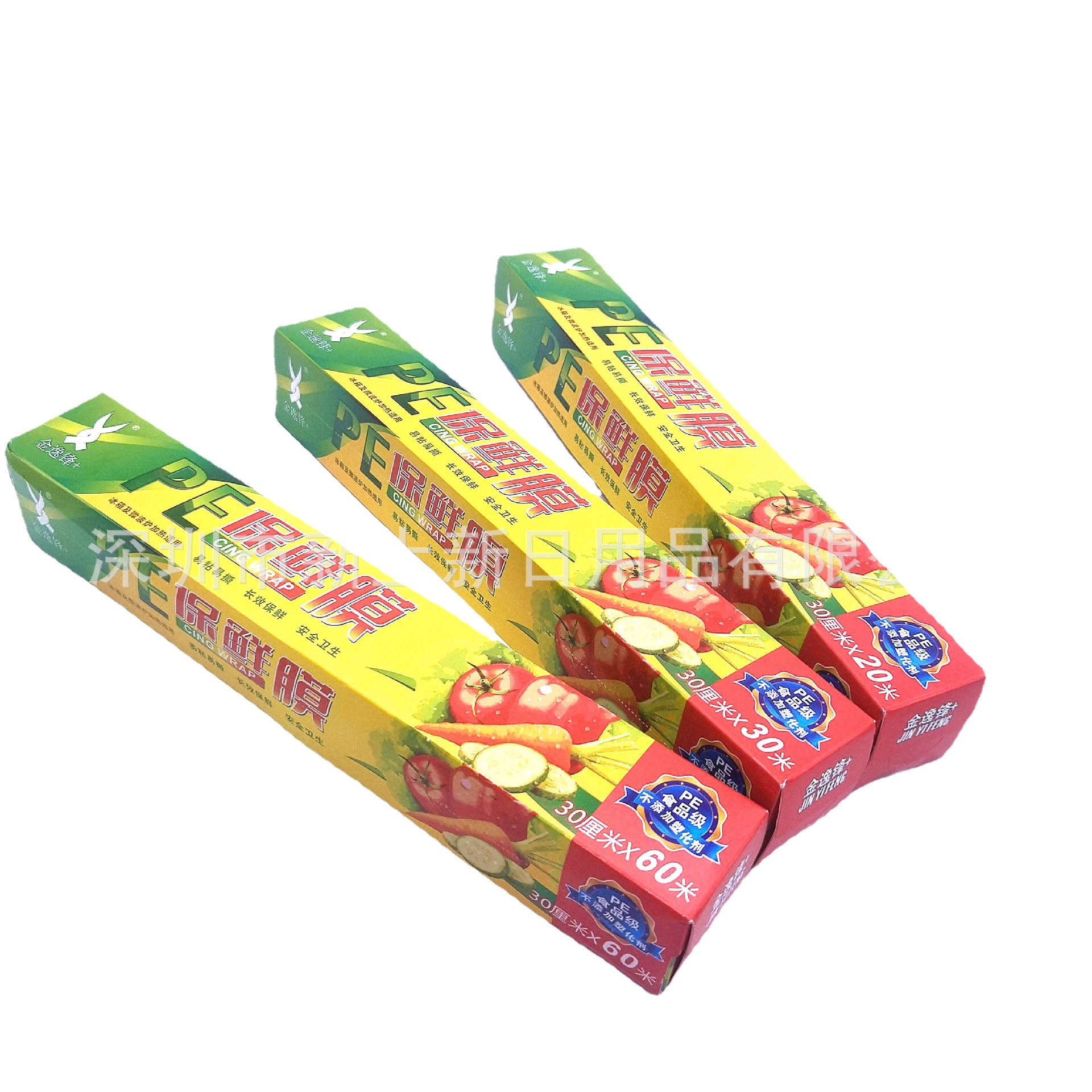 金逸锋食品保鲜膜60米长保鲜膜冰箱微波炉水果蔬菜保鲜膜厂价直销