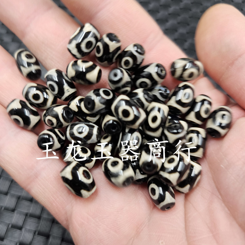黑白三眼天珠米珠玉石散珠玛瑙椭圆路路通手链项链饰品配件手工珠
