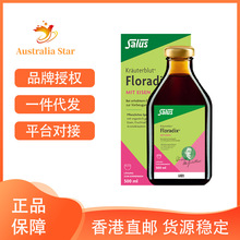 莎露斯铁元（Salu.s Floradix）绿铁口服液500ml 成人女人孕妇补